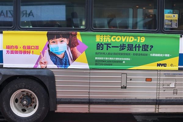 Busreklame: Den Mobile Markedsføringsrevolution